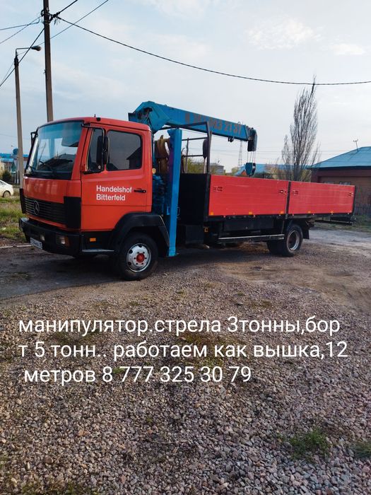 Услуги манипулятора