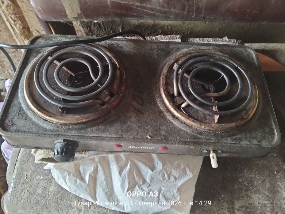 Бу заттар сатылады