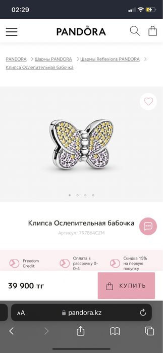 Браслет pandora reflection