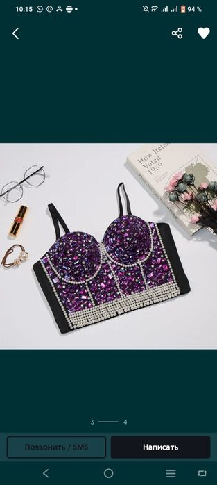 Продам топы на мероприятия