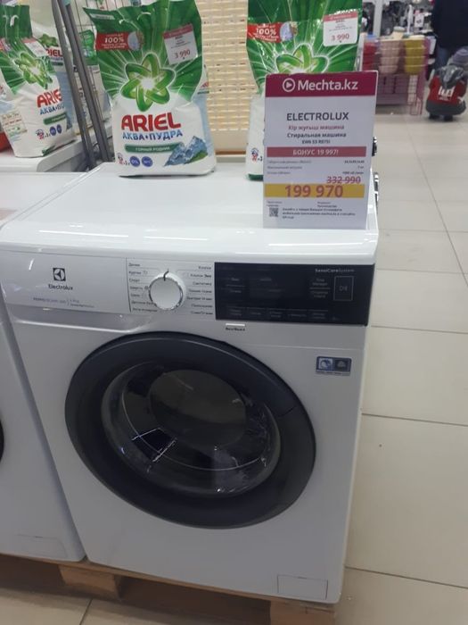 Срочно продам стиральную машинку