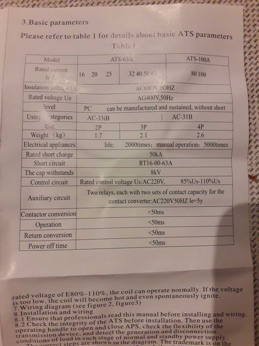 ATS Comutator rețea electrică trifazic automat 125A