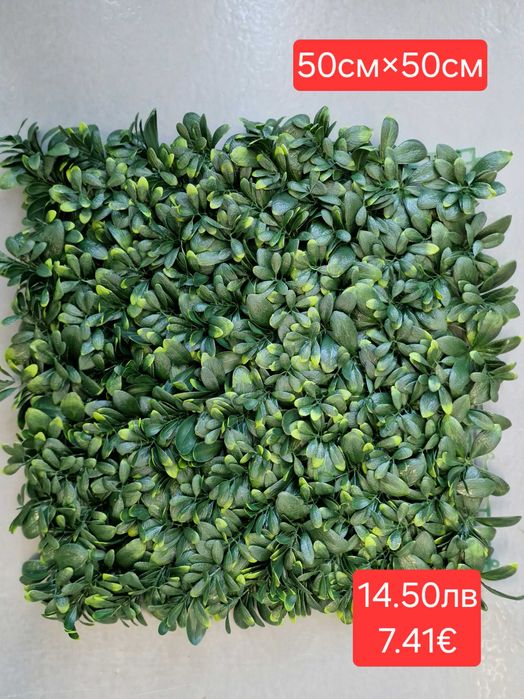 Декоративно пано за стена / Изкуствен плед за стена /60×40см / 50×50см