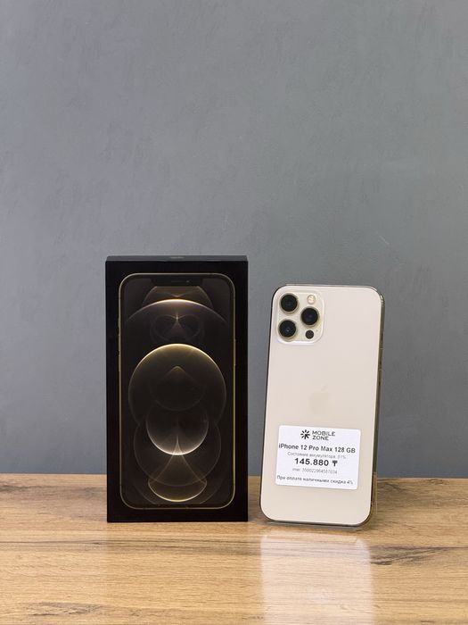 iPhone 12 Pro Max 128 GB | Mobile Zone