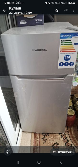 Холодильник с морозильником