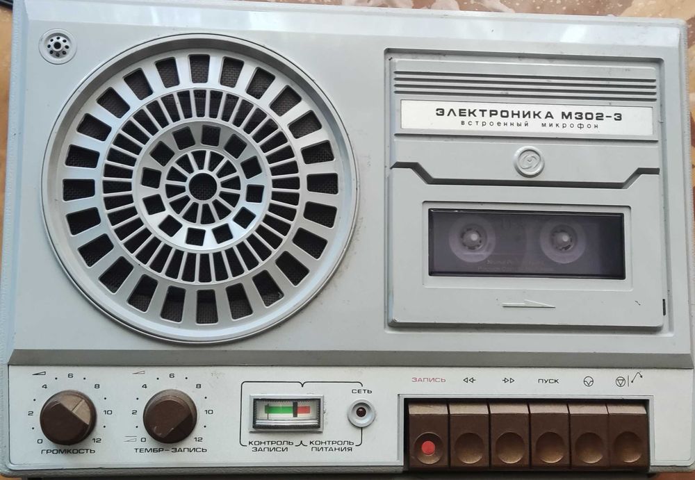 Магнитофон электроника-302