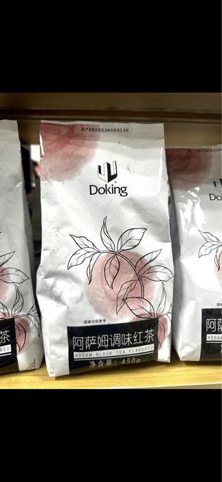 Чай для бабл ти (джусс боллы,поппинг боба,тапиока,лопающиеся шарики)