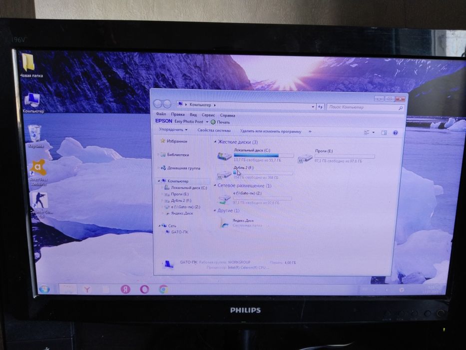 Продам Компьютер