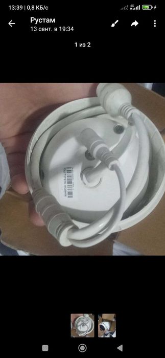 Камера наблюдения бу