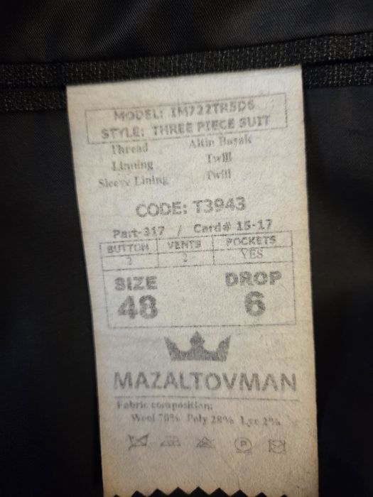 Костюм классический тройка