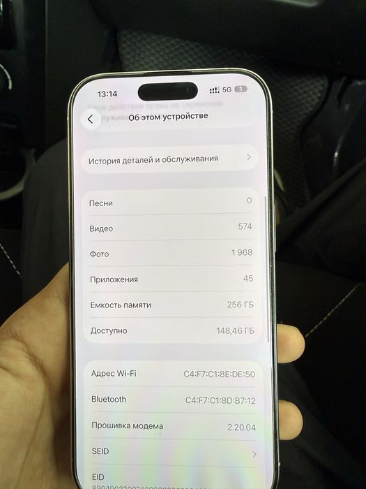 Iphone 16 pro цена 450к торг есть без минусов