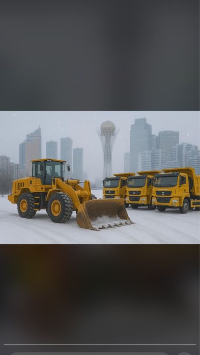 Погрузчик самосвалы