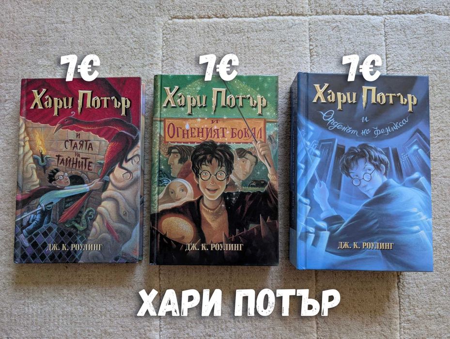 Свежи книги на добри цени