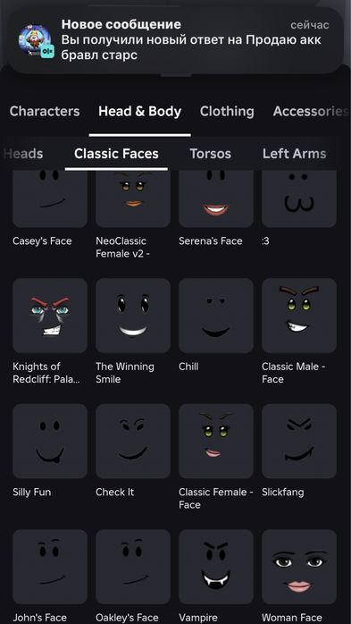 Продаю аккаунт в роблокс