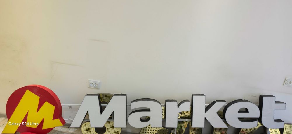Продам вывеску Яндекс Маркет