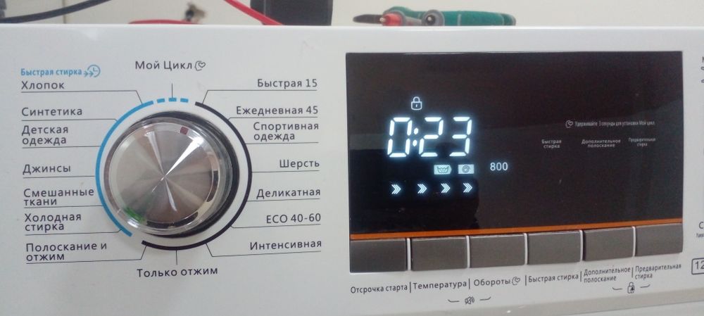 Ремонт стиральных машин.пылесосы.