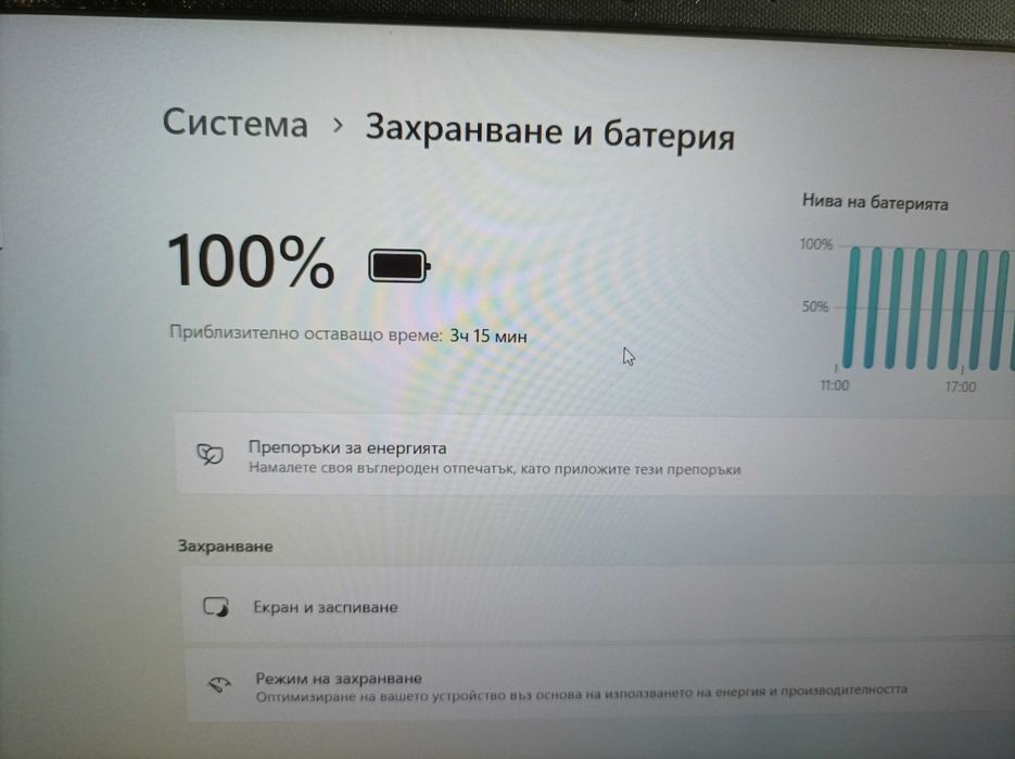 Asus X1502Z, I5- 1235U-16Gb ram, 512ssd,Windows 11 pro