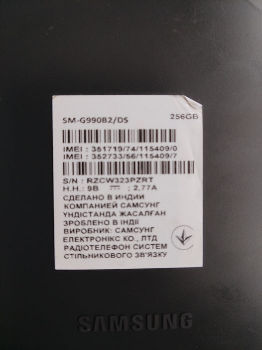Продам Samsung galaxy S21 fe