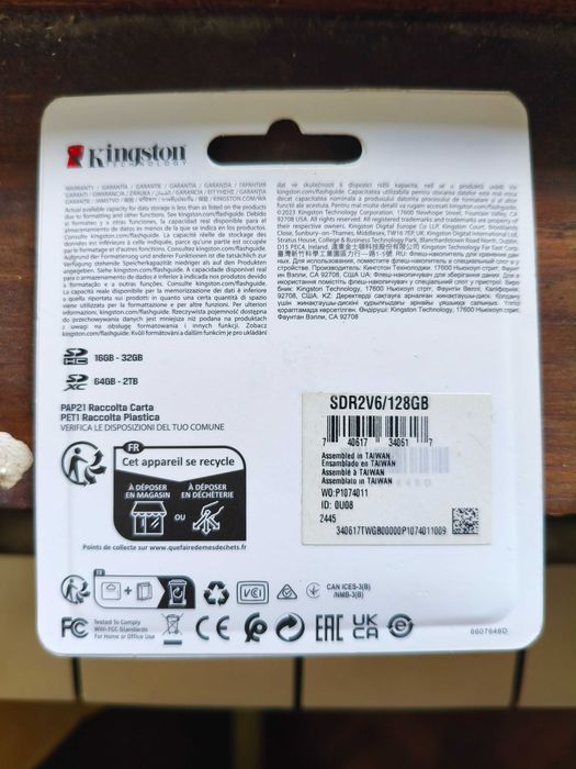 Kingston Canvas React Plus V60 128GB SDXC UHS-II - нова, запечатана