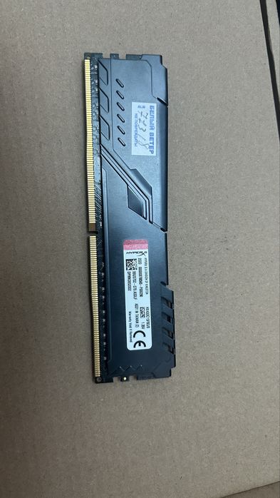 Оперативная память