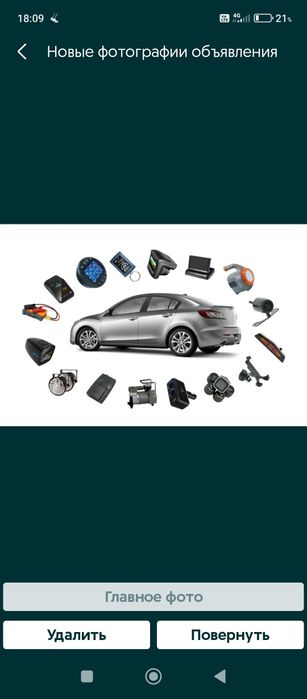 Автоэлектрик на выезд