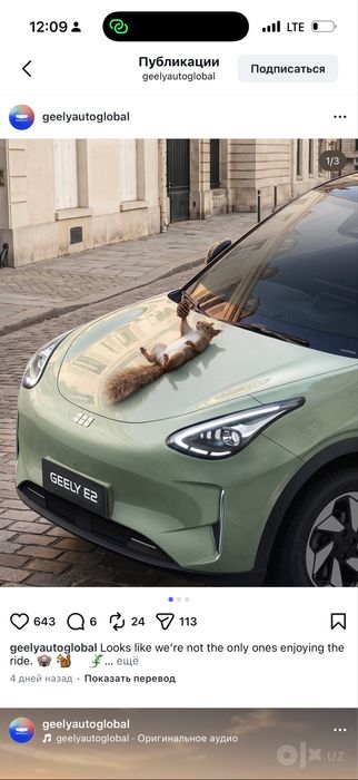 Geely ex2 ev 400 km