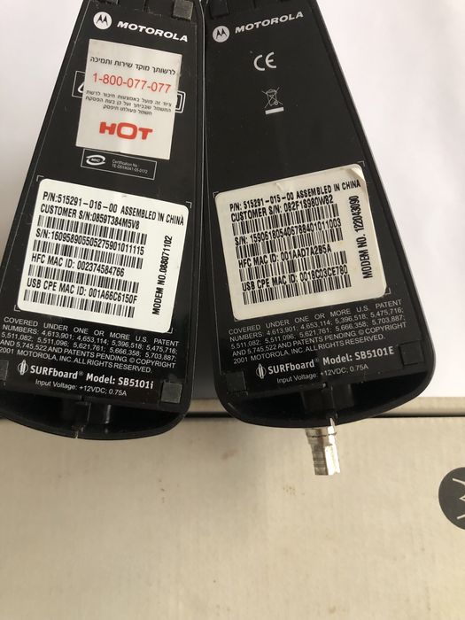 Модем Motorola 3 бр