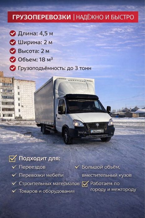 эксковатора кокшетау