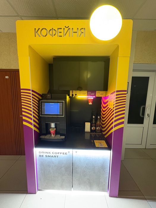 Кофестойка “smartcoffee”