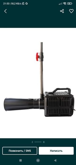 Аэратор (кислород) для рыбы