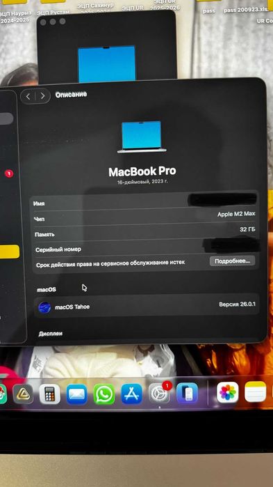 Apple MacBook Pro M2 Max 2023