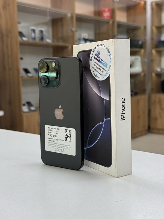Айфон 16 про макс | iphone 16 pro max | 256gb