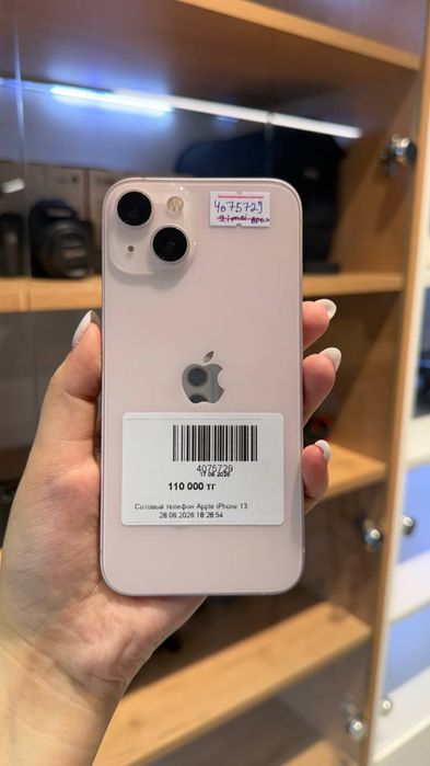 Iphone 13/рассрочка 0-0-24/Baitime
