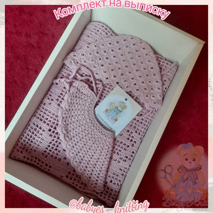 Вязаные пледы для детей