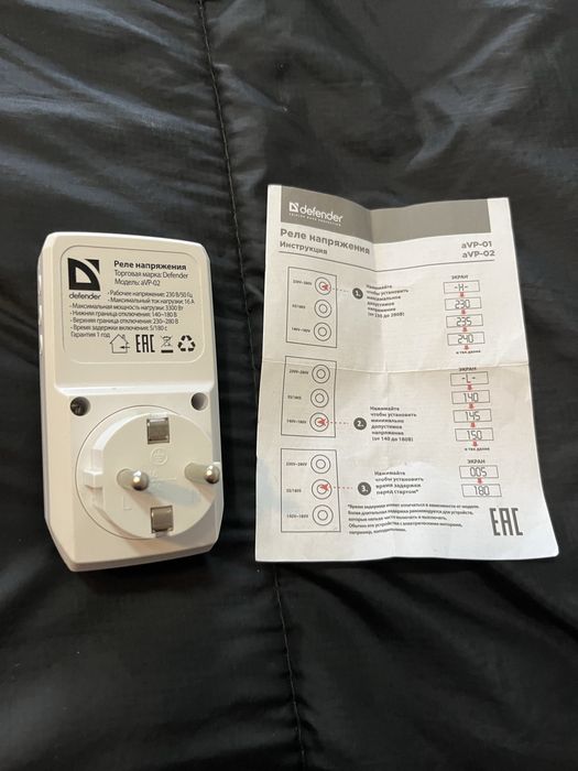 Продам реле напряжения