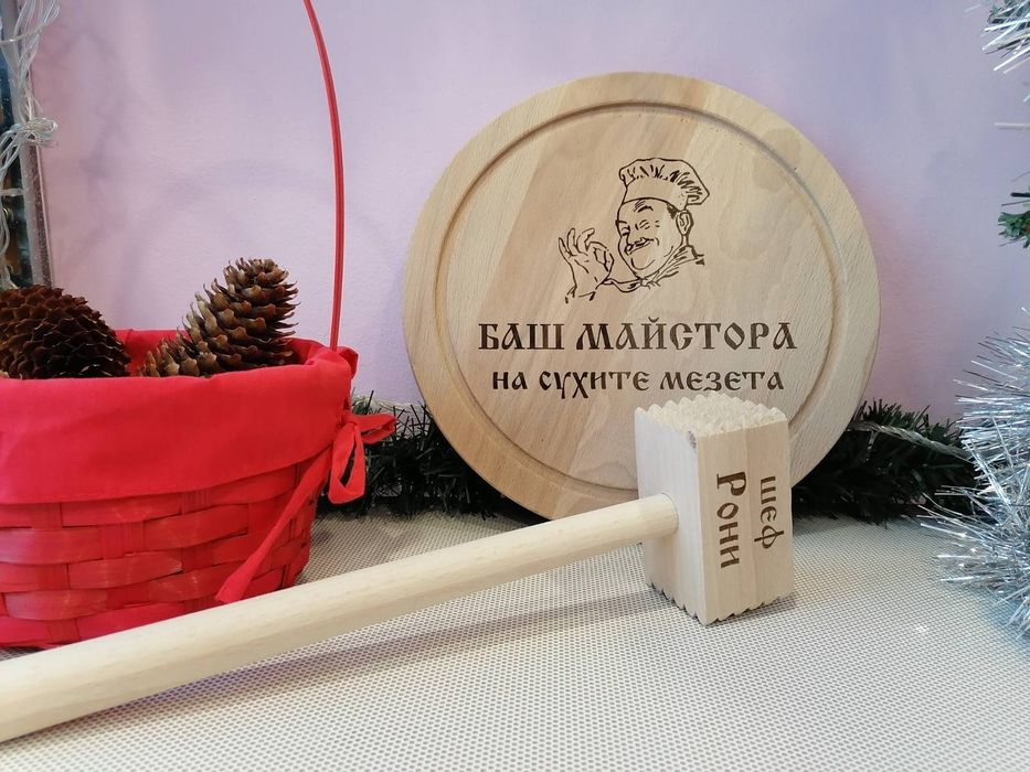 гравирани дъски подарък за Коледар имен ден,рожден ден, юбилей