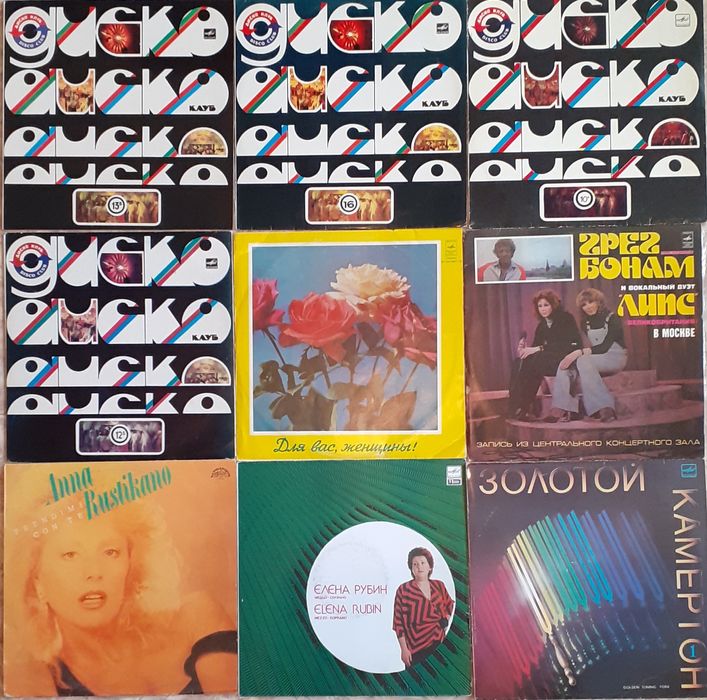 Грампластинки продам.