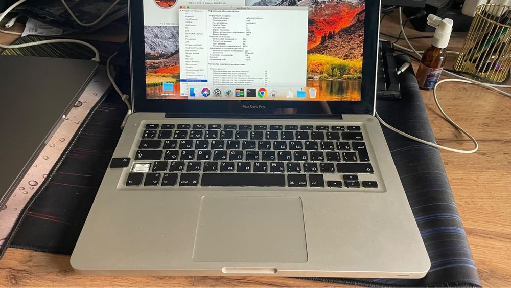 MacBook Pro 13 (2011) в рабочем состоянии