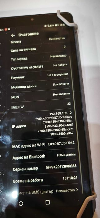 Tablet Huawei Maitepad T8