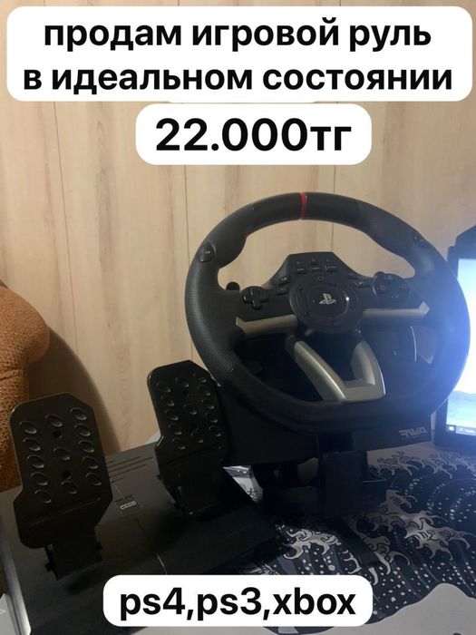 Игровой руль с педалями