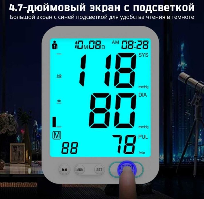 Тонометр Bai-Bala U81D