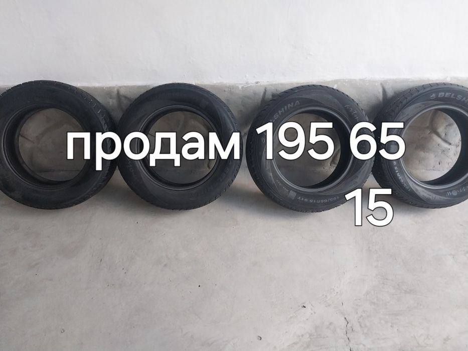 Балон зимний продаётся