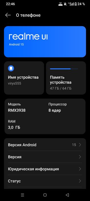 Продам Реалми нот 60х 64гб