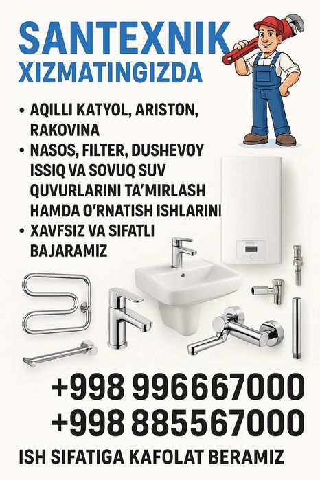 Santehnik usta. Сантехник уста