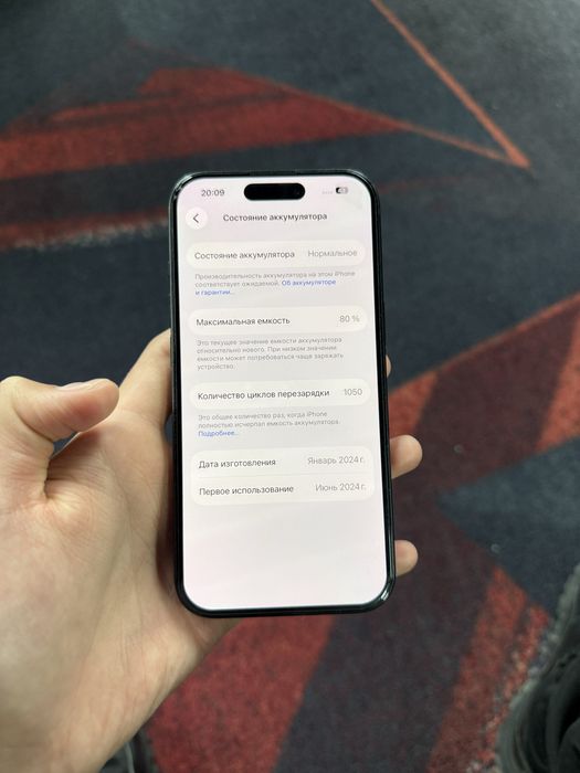 Айфон 15, Iphone 15, Аифон 15