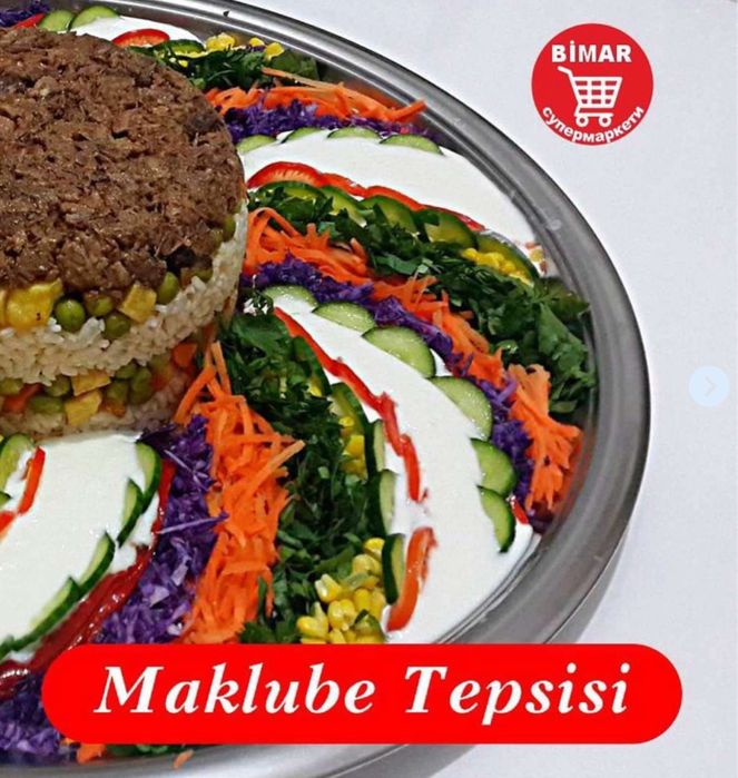 маклюбе тепси поднос