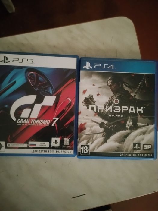 Playstation 5 новый