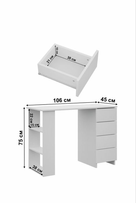 Стол Компютерный 100/45/75 см, белый