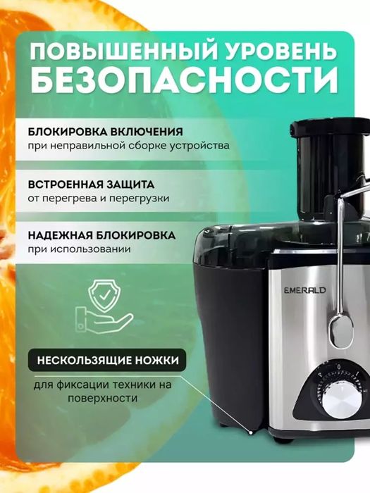 Sharbat chiqargich  sharbat idishi 600 ml -