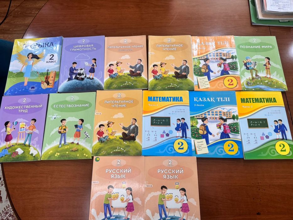 Книги, 2 класс комплект, 1 класс комплект.